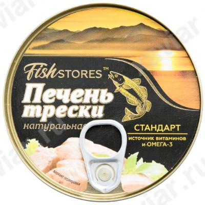 Печень трески натуральная Fish Stores, 230 г. (Мурманская)